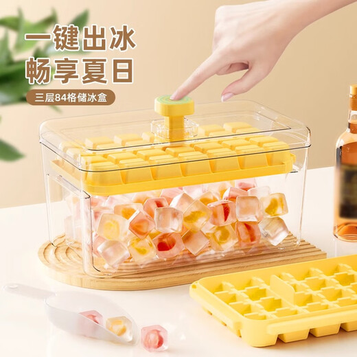 Beijing's frozen ice cube mold ice tray ice making artifact ice cube ice ball ice storage box refrigerator freezing grid push-type ice pellet container