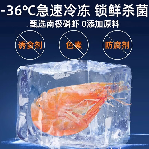 Senfan Mao Le Antarctic krill freeze-dried cat snacks, dried fish, salt-free cat snacks, beautiful hair nutrition, calcium supplement, fattening kitten food, a total of about 2,000 Antarctic krill jelly 1 pack, the specific package is subject to the above