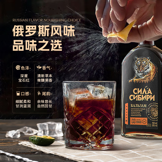 路易马西尼巴一戈尔俄罗斯原装进口洋酒40度烈酒真男人力量虎头酒配制酒 双支虎头酒 500mL 2瓶
