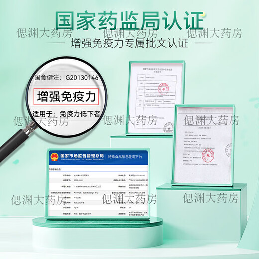 康恩贝（CONBA）牛初乳片 40片/盒 免疫球蛋白提高免疫力儿童青少年体质增强免疫 1瓶初步改善