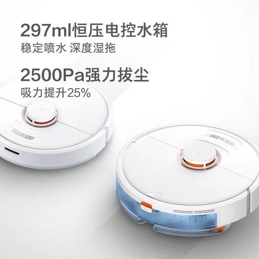 Sweeping robot sweeping and mopping integrated laser navigation Stone T7 [8 new] consultation and gift