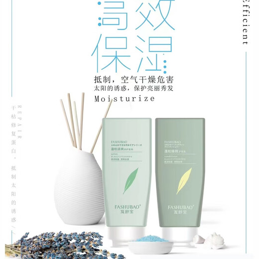 发舒宝正品蓬松清爽控油去屑滋润柔顺洗发乳修复洗发水护发沐浴露728ml 蓬松臻致护发乳（护发素）728ml