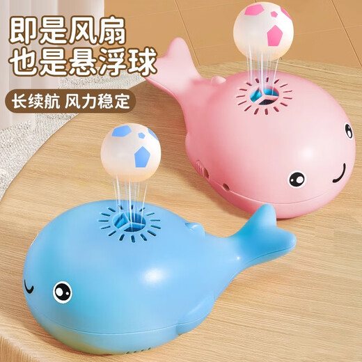 Whale floating ball baby over 6 months old children boys and girls 0-1 year old 7 infant early education educational toys [rechargeable] blue floating ball + lalale