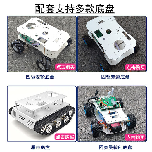 Cool point robot STM32 smart car control board ROS robot bottom drive board controller MPU9250 robotic arm 4-wheel drive differential Ackerman chassis main control board + Bluetooth module (without 9-axis IMU)