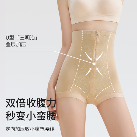 Tingmei high waist belly-retracting hip-retracting pants for women with strong belly-retracting body-sculpting postpartum shape waist-retracting hip-retracting panties for women with skin L
