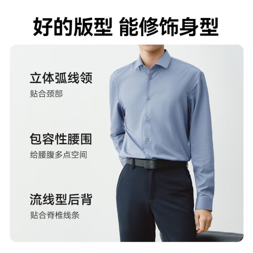 JD.com a fait des chemises à manches longues en soie à manches longues.