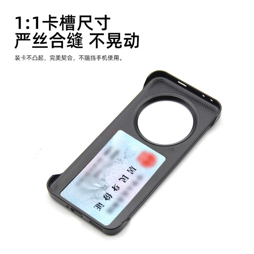 华为Mate60内置卡槽手机壳带卡包荣耀magic7可放卡身份证件小米15 华为Mate60Pro 无边框-碳纤皮革