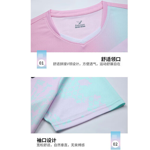 速人王羽毛球服套装男女速干运动网球气排球衣乒乓情侣比赛训练队服定制 3923A男粉色+3638白裤 XL