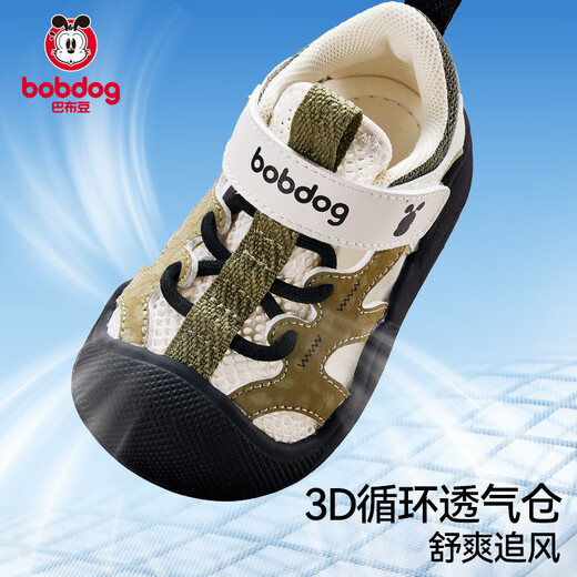 Zapatos para niños Babudou zapatos para niños pequeños verano suave y transpirable para bebés suaves sandalias de los pies del bote bosque 23