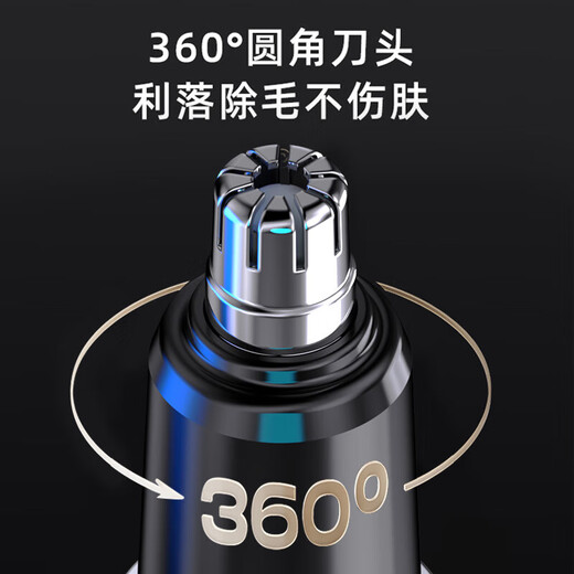 Hot-selling electric nose hair trimmer for men, rechargeable nostril cleaning and nose hair removal scissors for women, shaving and removing nose hair, eyebrow trimming and beard tool, black rechargeable model, eight-core movement (1 charge lasts for 1 year)