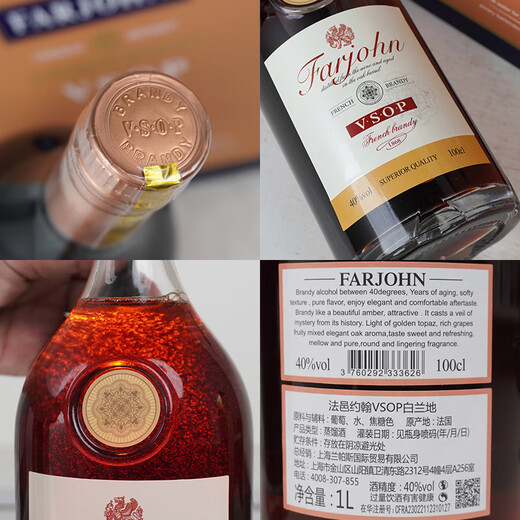 
Tilos Fay John's Wine VSOP Brandy 1L Pack 40 Degrees French Original Imported Wine Cognac Taste 1L 6 Box Whole Box