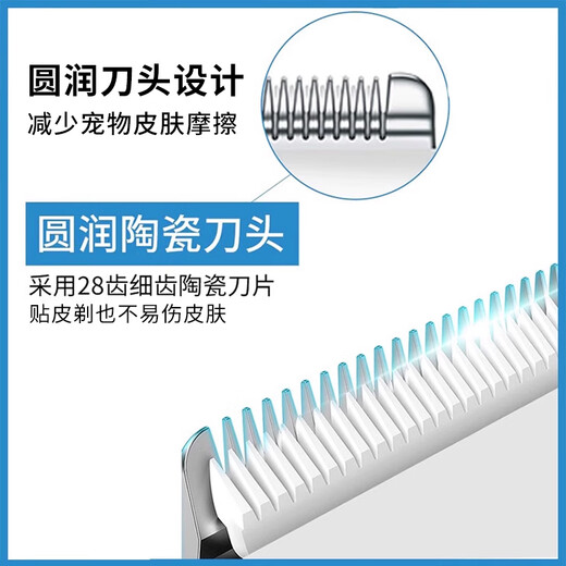 Yingshen pet electric hair clipper dog and cat shaver pet shop professional dog hair grooming Teddy foot hair clipper 8780 electric hair clipper (full body + foot hair cutter head + steel comb)