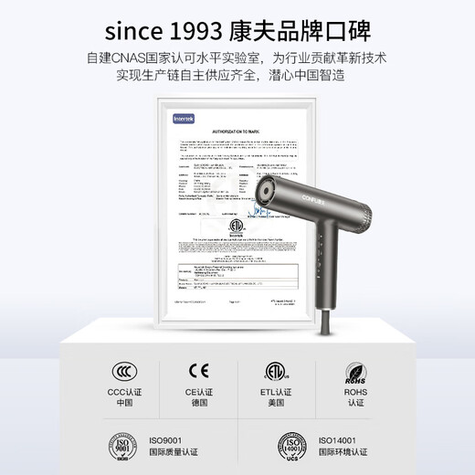 CONFU high-speed hair dryer for home use as a birthday gift for girlfriend, high-power, high-wind, negative ion hair dryer, constant temperature hair care salon, KF-K9, brown, 2.2m cord length
