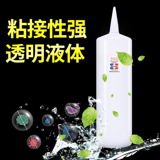 502大容量强力胶水大瓶三秒小强力快干胶家具木材修补胶广告喷绘鞋快干型胶 502胶水680克（送3个空瓶+6根点胶管）