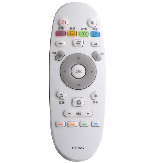 逐光 适用于海信电视遥控器CN3A56 CN3A57 CN2E27 CRF5A58海信系列电视机 CN3A57