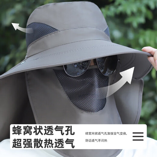 森用太阳帽夏季防晒帽透气面罩男女渔夫帽钓鱼登山旅游遮阳帽头套头巾 灰色-面罩可拆卸