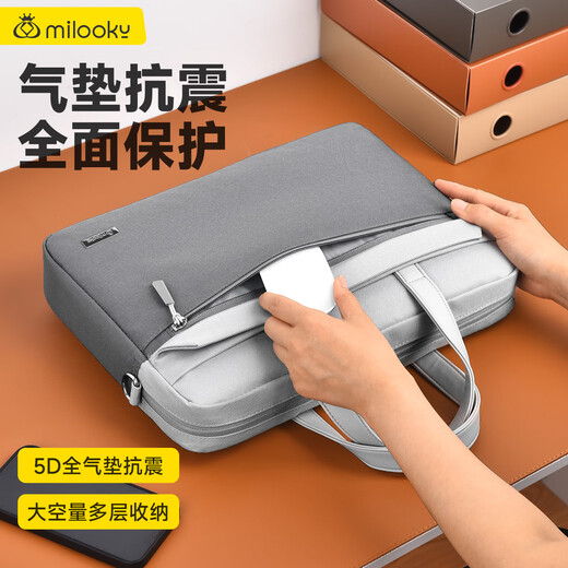 Milooky单肩笔记本电脑包15.6/16英寸男女大容量适用联想苹果手提公文包