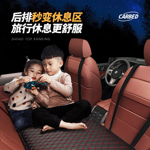 Geshu car rear sleeping pad car mattress car back seat folding sleeping artifact SUV folding travel bed in the car