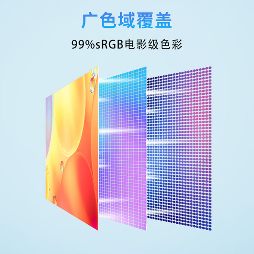 KVL 27英寸显示器 100Hz高刷新率 IPS技术 三微边设计 低蓝光爱眼 电脑办公显示屏 KV279