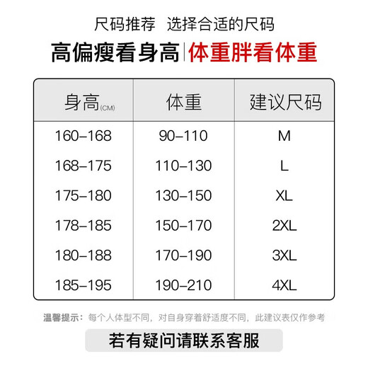 回力裤子夏季男薄款休闲裤男冰丝冲锋登山裤美式阔腿裤工装裤子男