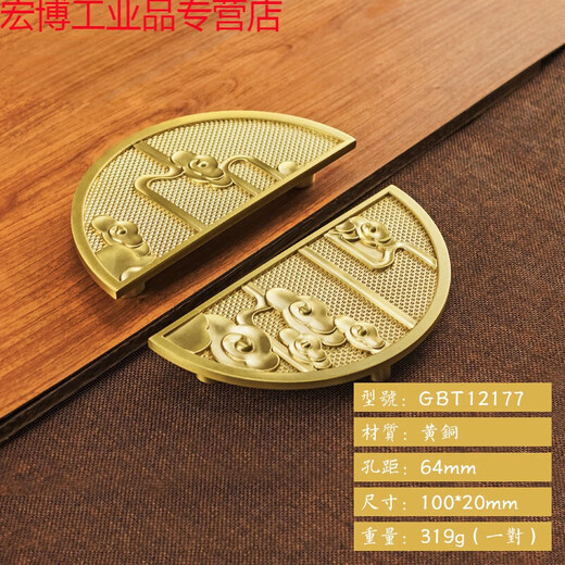 适用铜拉手 铜新中式柜门对开圆形拉手橱柜衣柜子门把手现代 GBT12178龙鳞一对 直径120孔距9
