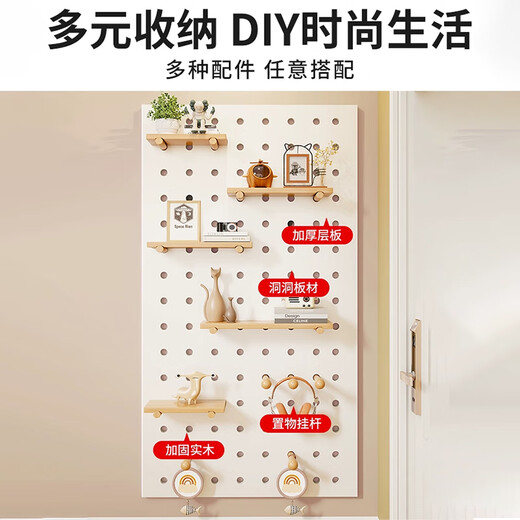 Julihui solid wood hole board hanging board storage rack kindergarten display rack custom wooden wall panel entrance wall bookshelf 60x80 base plate wood grain color