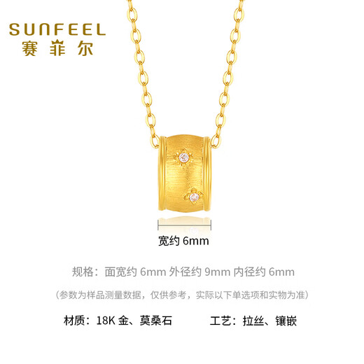 Saphire 18K gold pendant for women Star Passepartout pendant velvet light K gold pendant for birthday gift Pendant + 18K yellow O-shaped chain 45cm