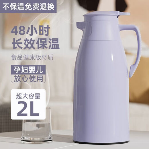 美的你保温壶家用大容量热水壶保温瓶暖水壶宿舍用保温水壶玻璃内胆暖瓶 1L 珊瑚粉[持久锁温]防尘壶嘴 1289毫升[1-3人用]