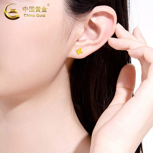 CHINA GOLD Four-Pointed Star Gold Earrings Women's Pure Gold Curved Ear Jewelry Valentine's Day Birthday Gift for Girlfriend and Lover Delivery Today/Next Day Star Earrings Approximately 0.5g