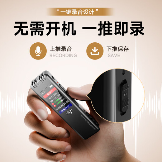 Patriot (aigo) recorder R6577 64G professional recording equipment high-definition noise reduction long-term recording learning business meeting training interview recorder MP3 player black