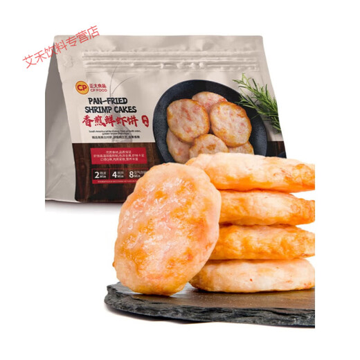 SAM Supermarket CP Cake de crevettes fraîches Fried 825g Greeze pré-faite gâteau de crevettes gâteau à la friture Panke (boîte à pied + pack de glace) Zhongtong (825g)