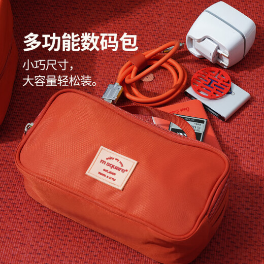 m square旅行衣物收纳包7件套衣服收纳袋鞋子鞋袋鞋包数码包新婚礼物蜜月