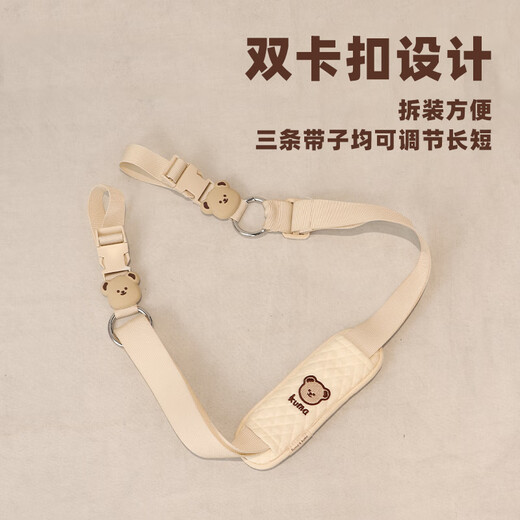 Accessoires de chariot de poche poussette de poussette pour la poussette épaule peut transporter le bébé sur la poussette de poussette inclinée à crochet à crochet de sangle d'ours beige universel + sac de rangement
