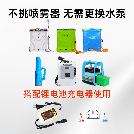 Jingkai lithium battery electric sprayer special battery large capacity agricultural battery backpack accessories 12V8AH