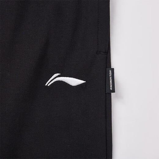 Li Ning (LI-NING) sports pants men's leggings sweatpants autumn and winter running loose versatile fashionable casual pants sports long pants for men