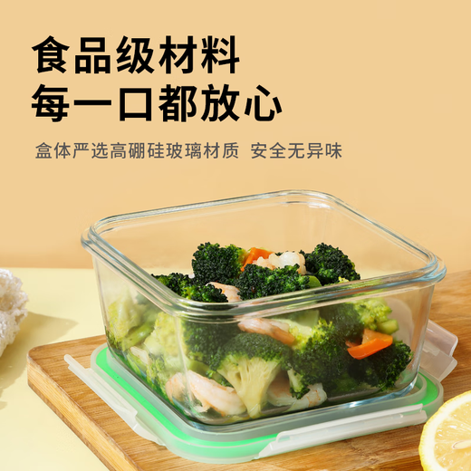 BestHA lunch box microwave oven borosilicate glass lunch box office worker lunch box refrigerator crisper RLF-1000