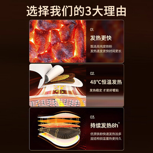 KIEWAS Kobayashi Yasuo foot warmer foot warmer foot warmer artifact self-heating sole heating patch warm baby heating insole for men and women