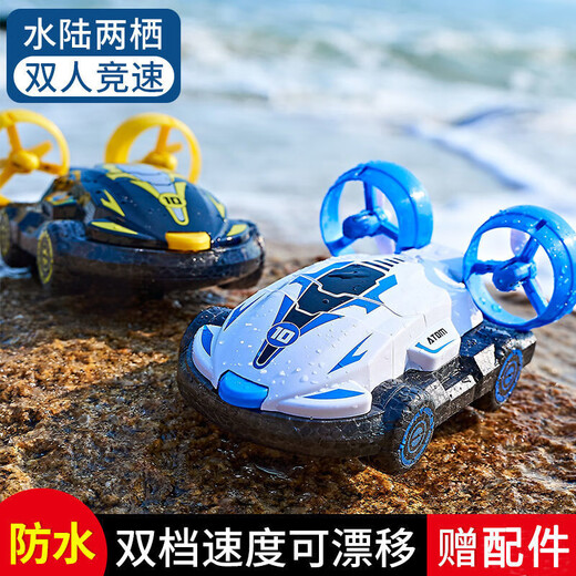 Rhenium amphibious remote control car dual-purpose mini children's stunt boy electric car toy remote control boat high-speed speedboat silver white standard single battery (1 rechargeable battery)