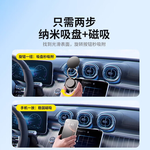 Lingchen Car Mobile Phone Holder Vacuum Magnetic Bracket Adsorption Suction Cup Car Navigation Bracket Center Console Fixed Support Bracket Black