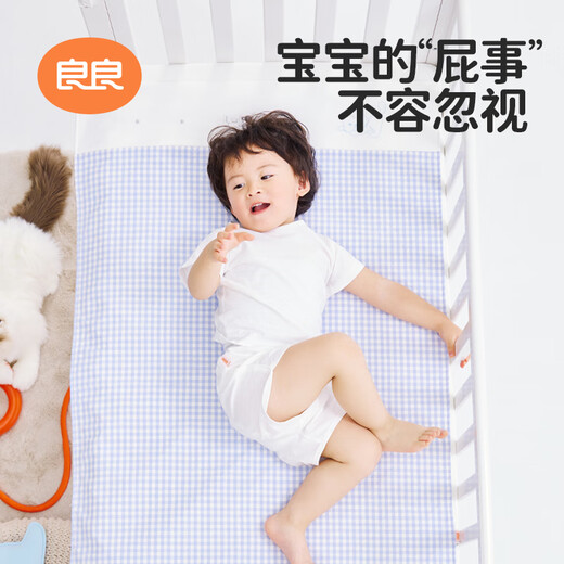 Liangiang (Liangiang) Baby Urine Sediment Pad peut laver le grand serviette de coussinets de sédiments pour bébé pour les enfants Pad Care Pad Xiao Menghu [45 * 35cm Coton de coton deux pack] (Convient pour les bébés âgés de 0 à 3 ans / adulte)
