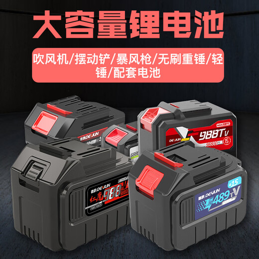 Outil de puissance de batterie de lithium xmsj Séchante de cheveux Universal Sweter Swing Phel Electric Hammer Light Hammer High Power Drill Storm Gun 3888TV388800H-LB