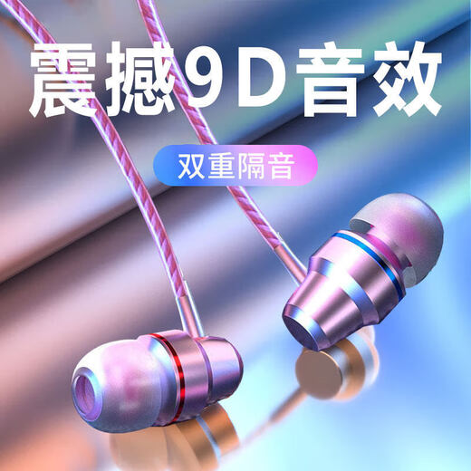 Wired headset in-ear high quality 3.5mm round hole typec flat mouth suitable for Huawei Honor Apple mobile phone universal bass earbuds with microphone karaoke call voice 3.5mm round hole Yadan black