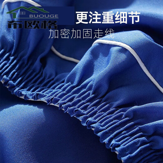 Buog desk tablecloth student-specific school classroom table cover desk cover 40x60 blue 45x65 waterproof deskcloth dark green 2nd generation wrinkle-resistant, traceless and pen-mark resistant 40*60cmA opening with edges and skirt