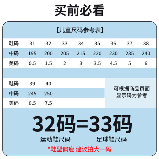李宁儿童足球鞋碎钉TF青少年学生免系鞋带专业训练比赛缓震女球鞋 33 