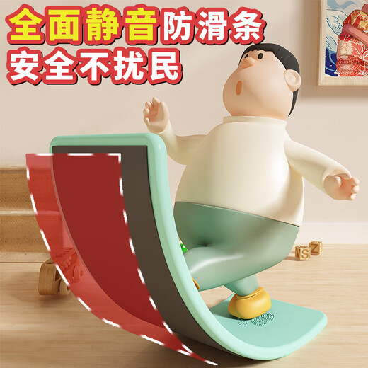 Seesaw Children's Indoor Smart Board Balance Board Sensory Training Equipment Home Focus Bend Board Toy Fully Anti-Slip Increased Ball Board Green Load-bearing 200 Jin Jin equals 0.5 kg