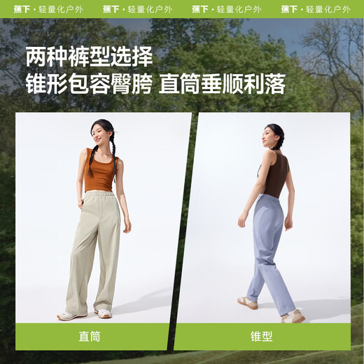 蕉下（beneunder）速干休闲裤女装新款防晒锥形裤凉感百搭夏季运动DS848 漫暮黑 XL