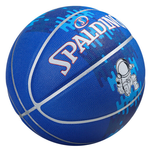 斯伯丁（SPALDING）宇航员系列篮球标准7号生日礼物男生女蓝色吸湿PU拖鞋凉鞋 马卡龙76-897Y 七号篮球(标准球)
