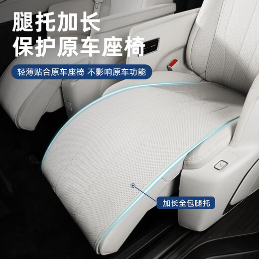 Buick GL8PHEV Luzun cushion special seat cushion four-season universal seat cover plug-in 25 accessories original car color second row 4-piece set Buick GL8 new energy 24 models 3899 exclusive