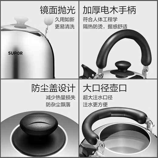 Supor kettle 304 stainless steel whistle 3L/4L large capacity household hot water kettle open flame kettle for gas stove stainless steel whistle kettle 4L