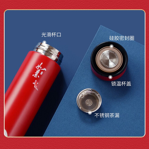 家之禮退伍老兵礼物实用安全生产月纪念品商务礼品定制水杯送员工伴手礼 如意-316杯+笔+本+U+电源+鼠标